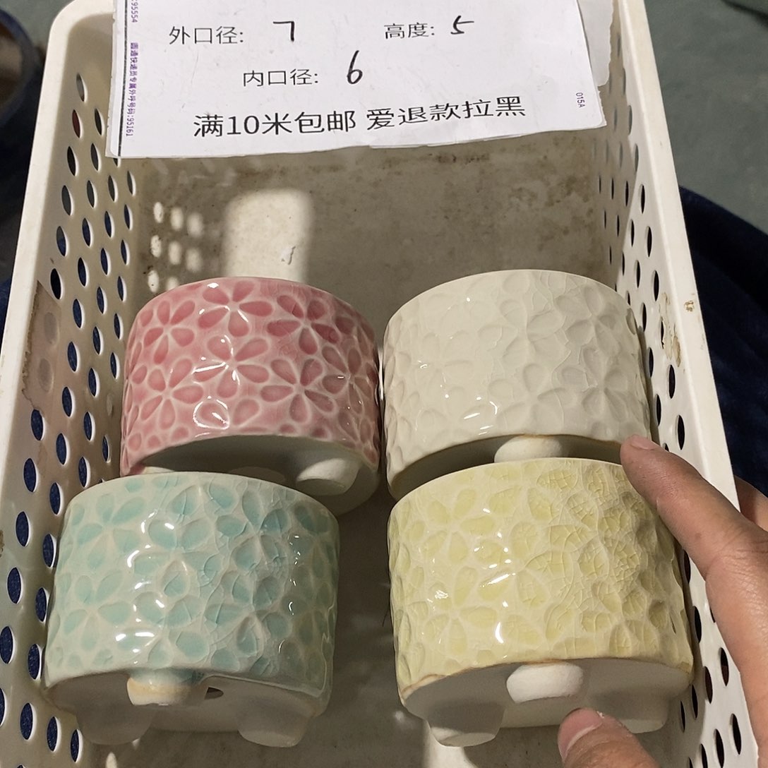 「满9.9米包邮发货」4个浮力