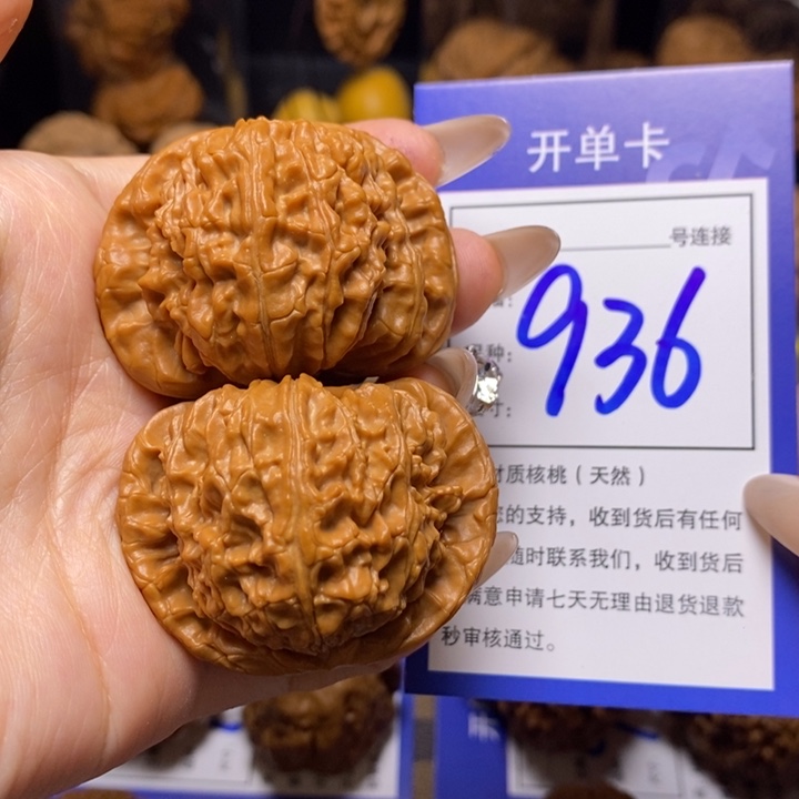 文玩核桃吊坠44白狮子936