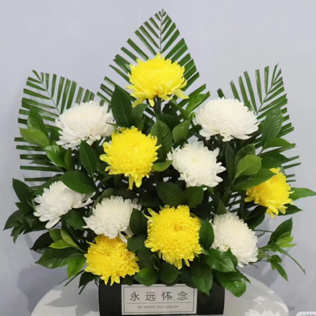 菊花花篮黄白色系