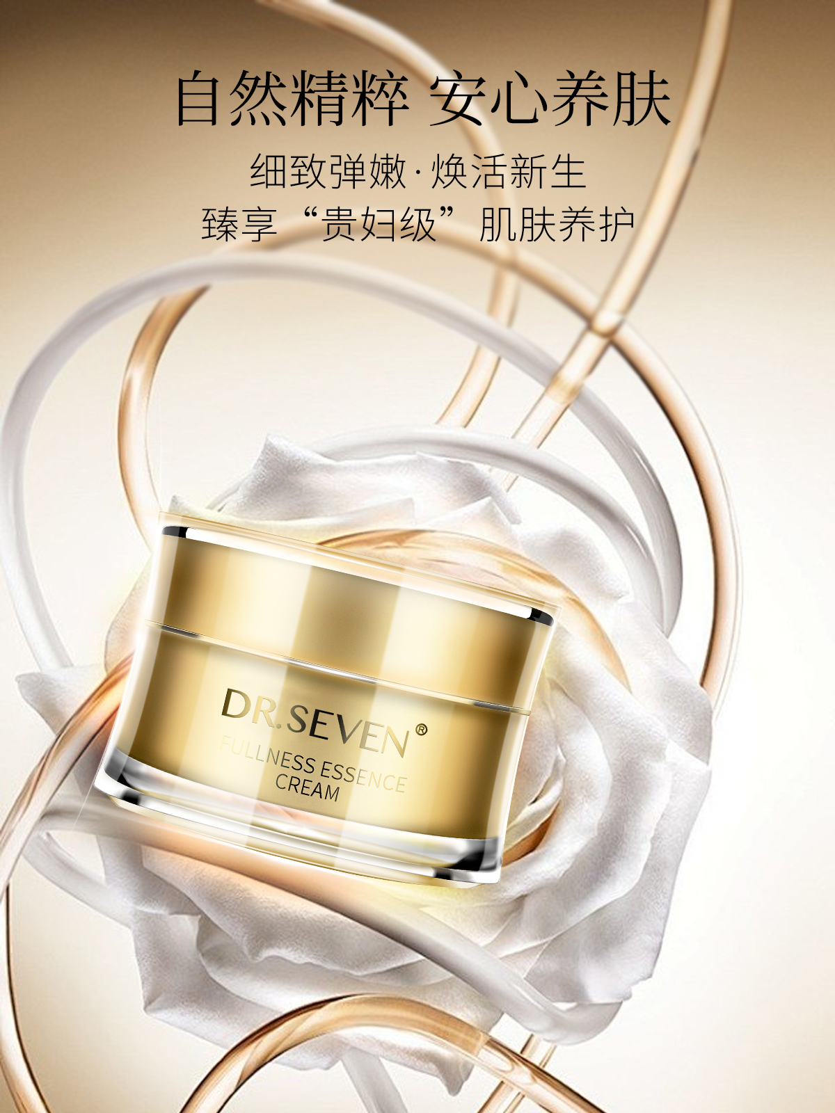 蒂尔施肌源奢润紧致精华霜亮白肌肤修复补水保湿透亮面霜饱满修护