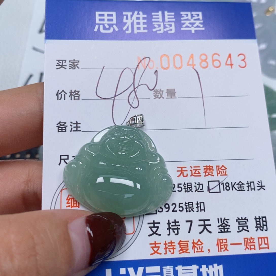 翡翠颈饰未镶嵌天然缅甸翡翠