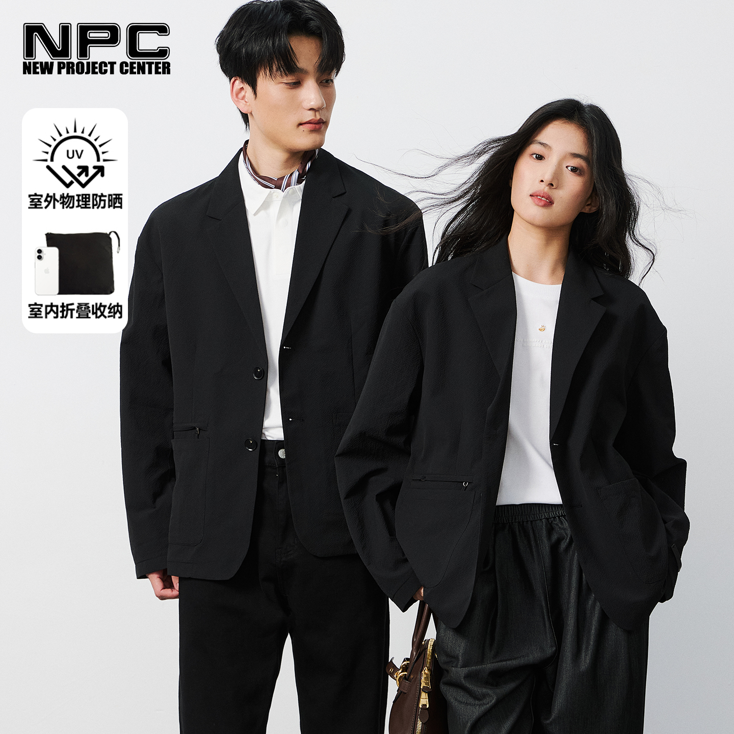 【国庆嗨购】NPC潮牌泡泡纱口袋印花西服套装NP4CTJ01&NP51TR03