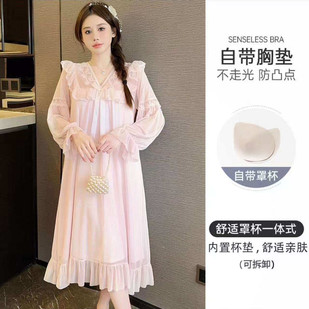 【小美慧】秋季粉色V领蕾丝网纱长袖中长款胸垫睡裙可外穿家居服女