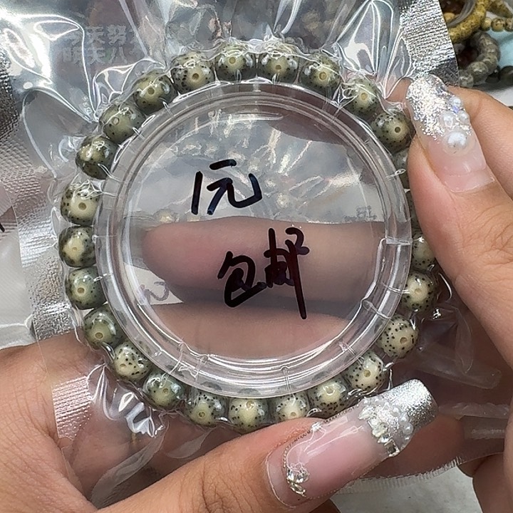 星月菩提手串91福利星月菩提