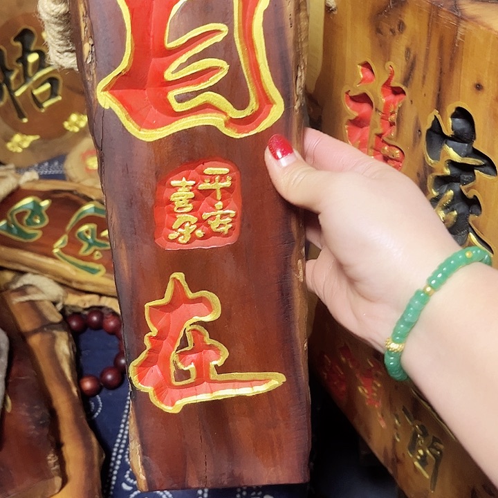 紫檀木类端景台醉*