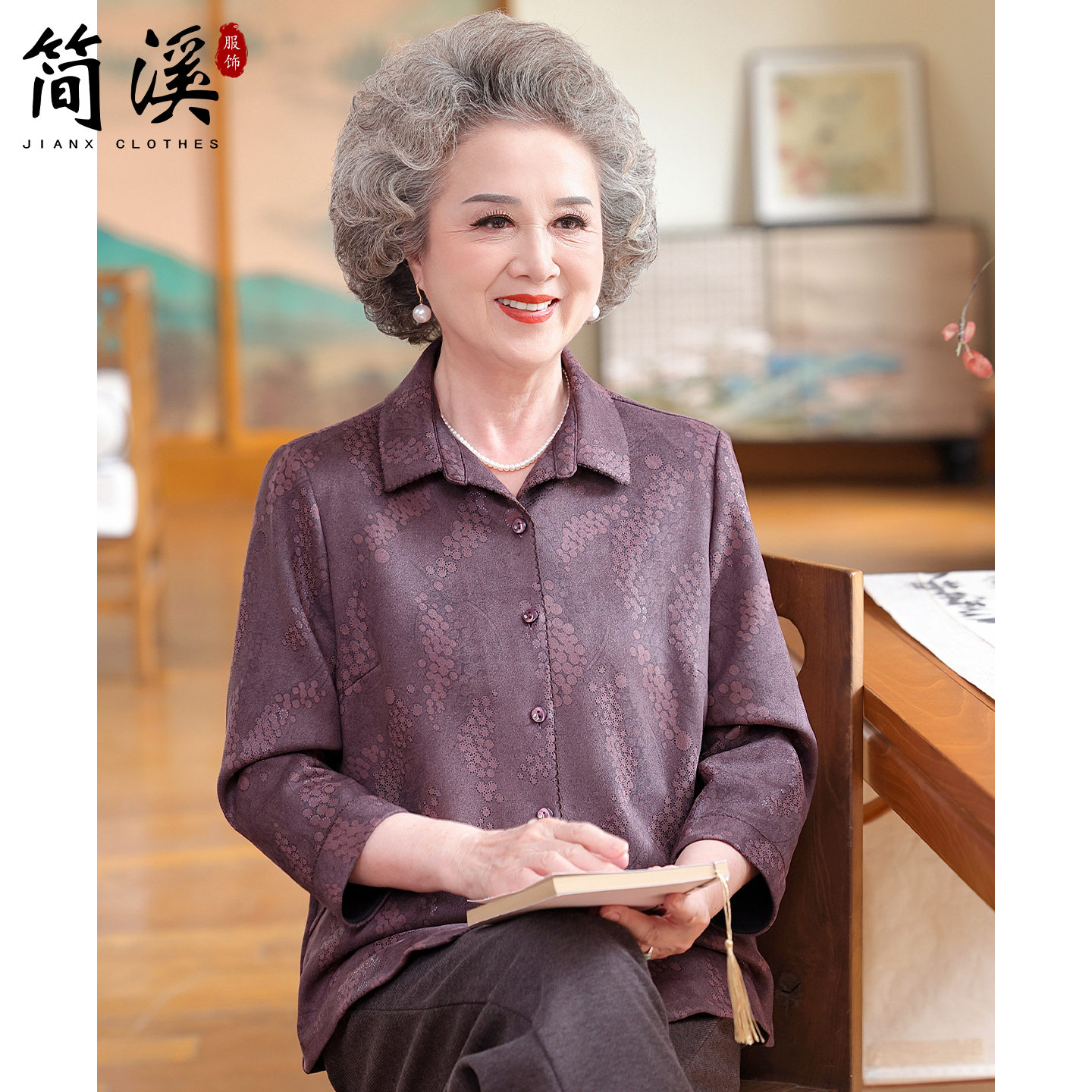 简溪奶奶秋装长袖衬衫中老年人60岁70老太太翻领外套薄款妈妈上衣