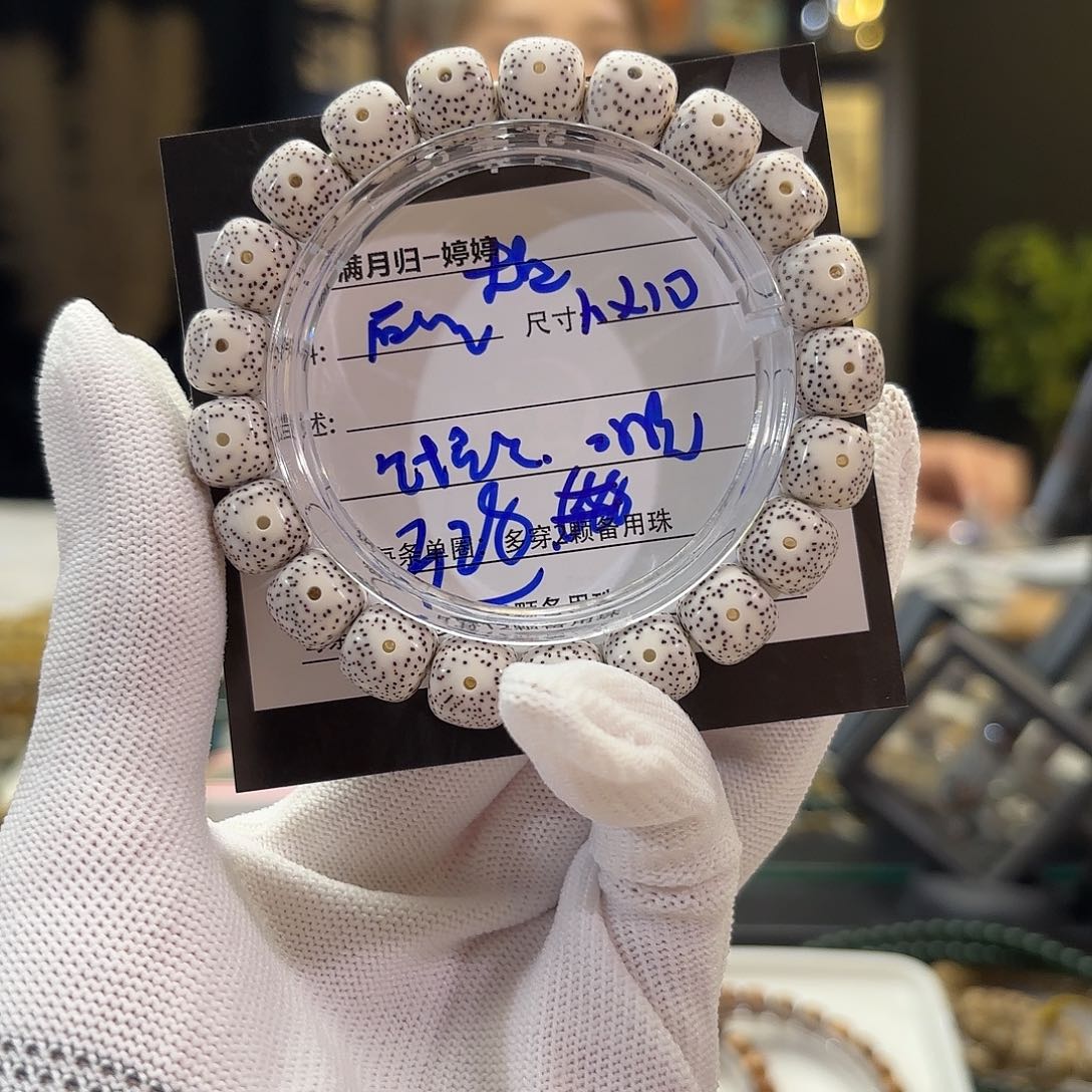 星月菩提手串星月