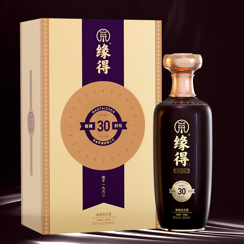 缘得窖藏30【整箱】酱香型白酒53度500ml