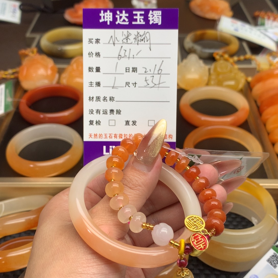 石英质玉（黄龙玉）手镯未镶嵌小*糊