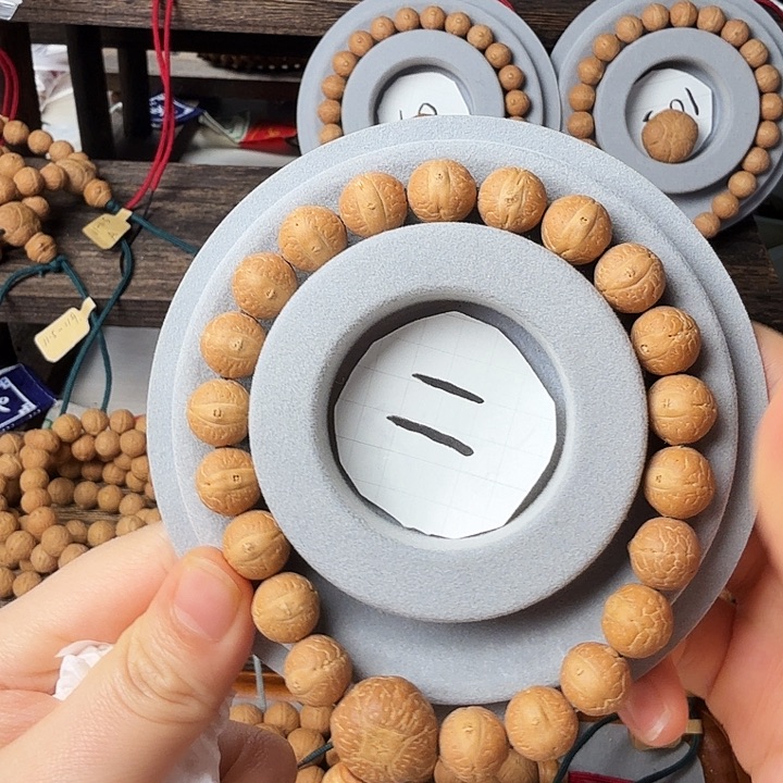 三****菩提籽类同树实心11-11.4