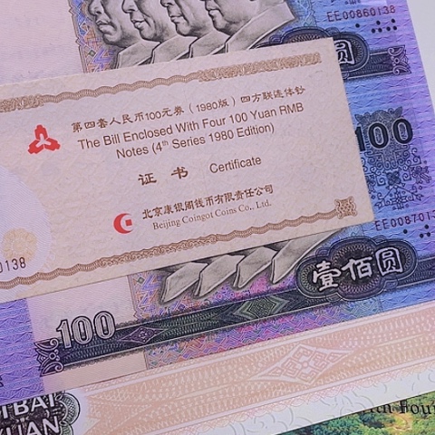 纸80100四连体0138，，，，，