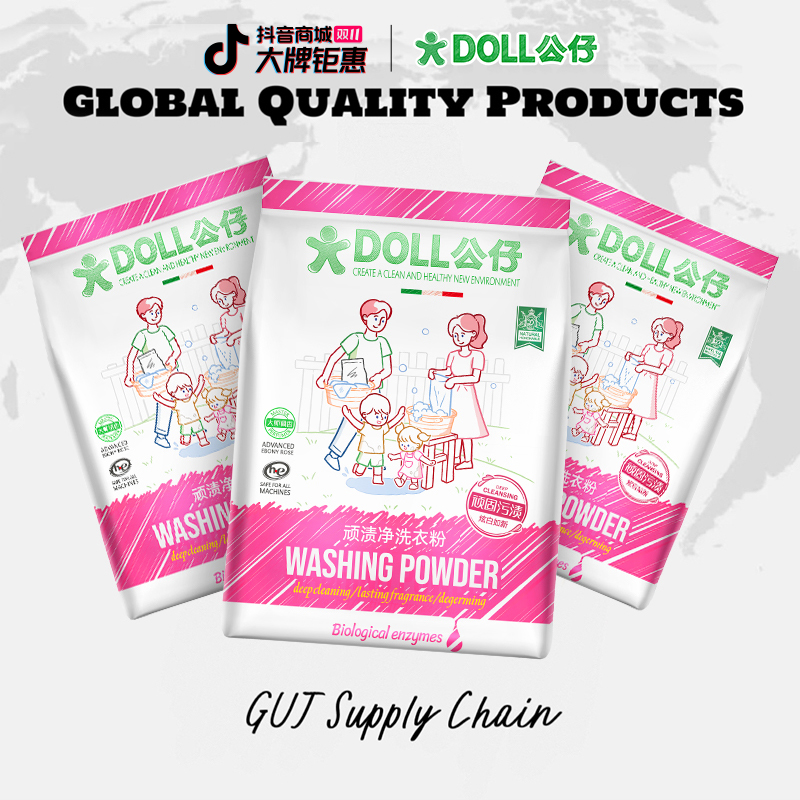 【达人专属】DOLL公仔顽渍净洗衣粉免手搓去污渍除菌除螨3倍洁净