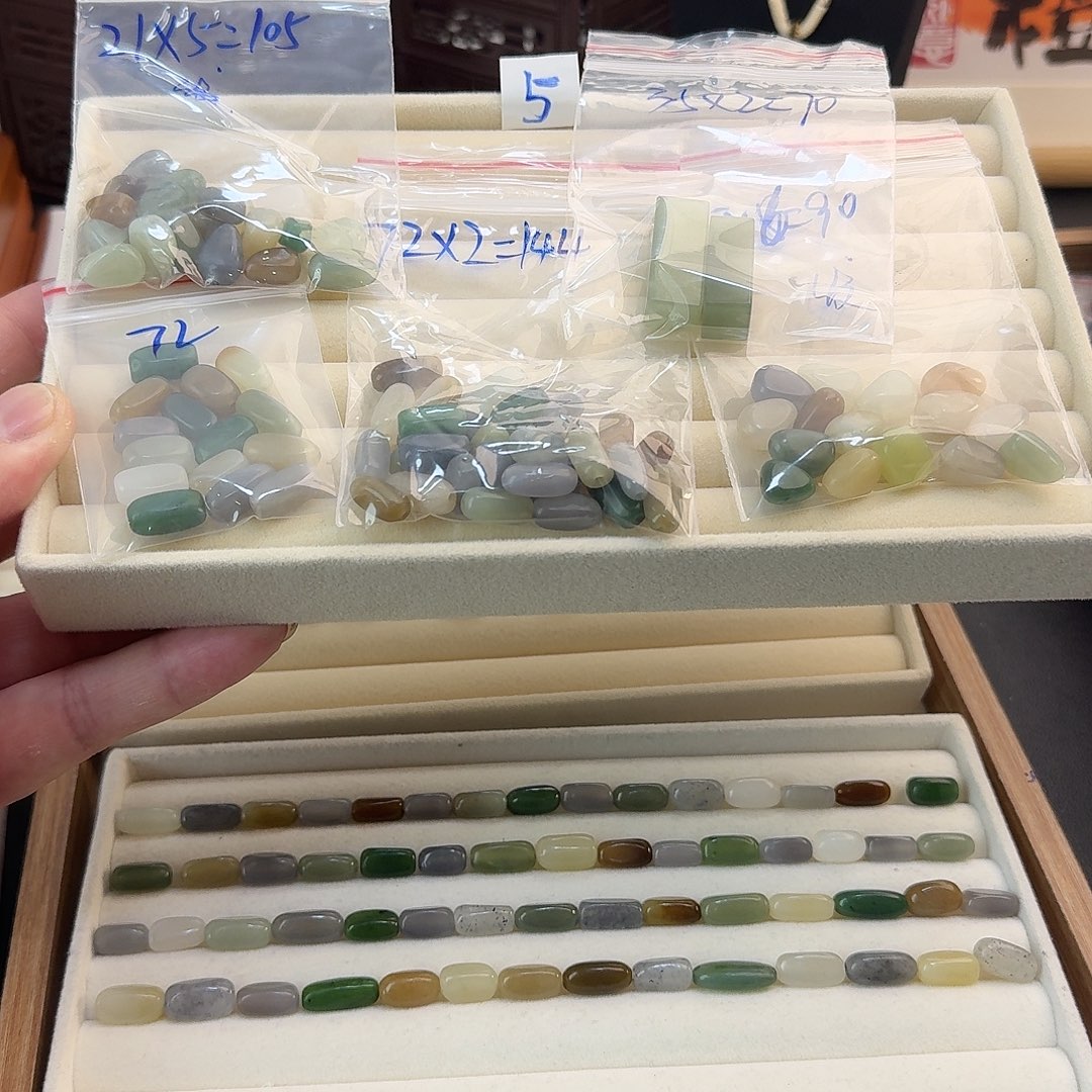 發***發和田玉未镶嵌珠宝半成品