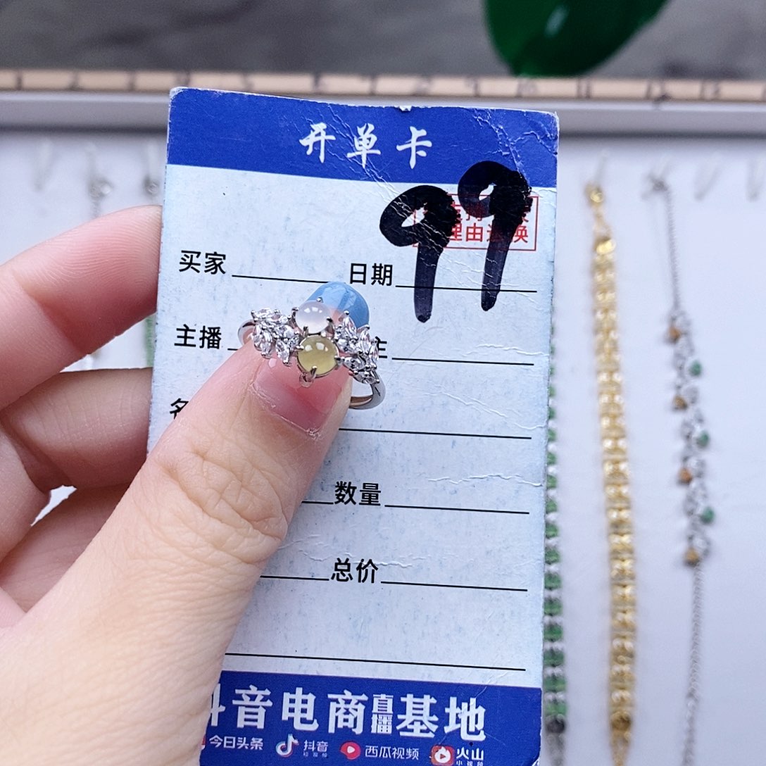 翡翠未镶嵌戒指戒指