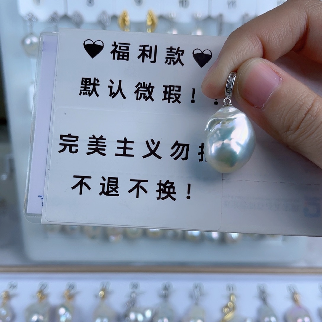 淡水珍珠吊坠(不含链)未镶嵌富**开