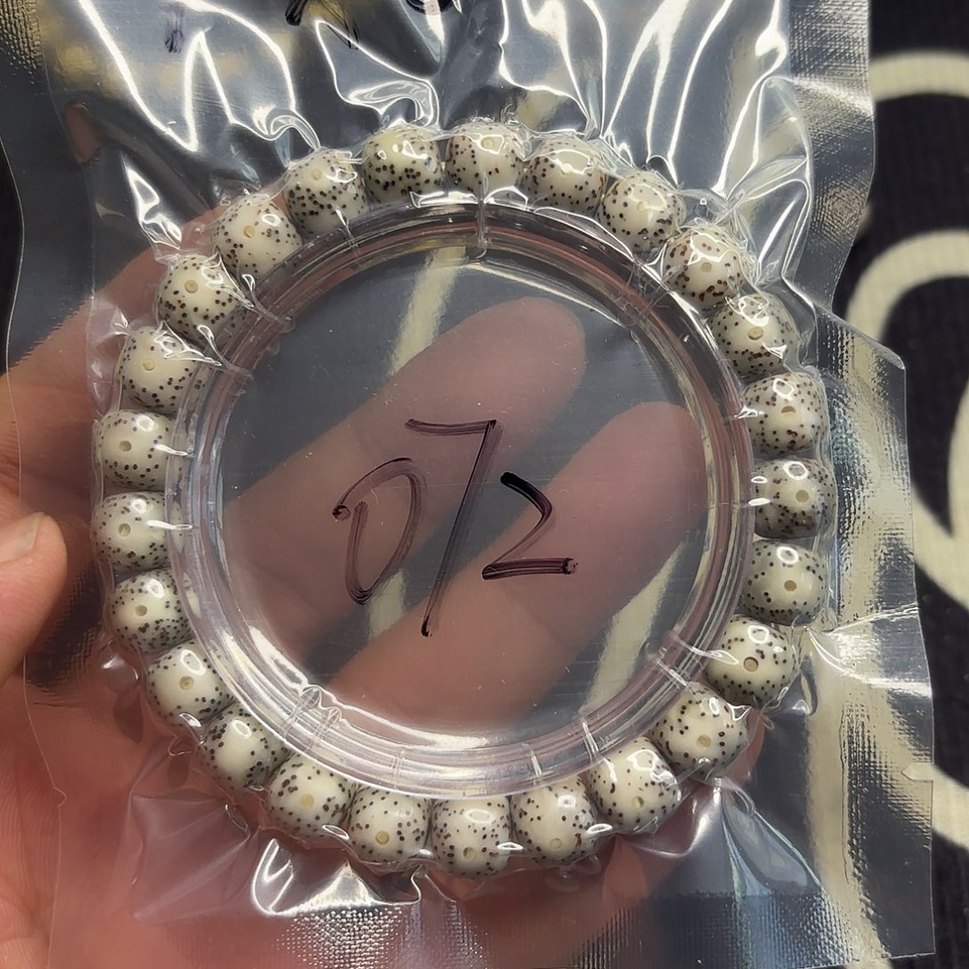 手串星月菩提玉化料微瑕072