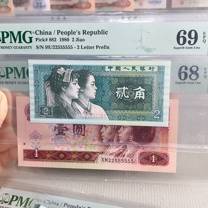 【闪购商品】全同号22555555，68，69分