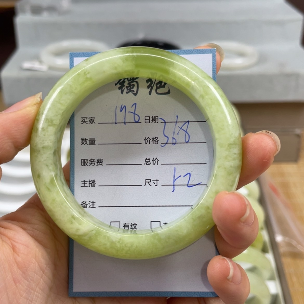 【闪购商品】蛇纹石玉未镶嵌手镯