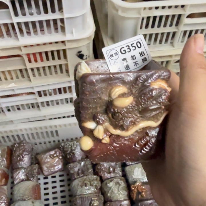 无***冰陶盘精品柴烧福利放漏
