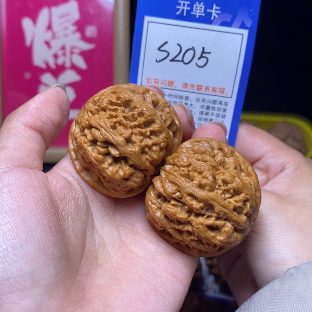 文玩核桃吊坠43球筋s205