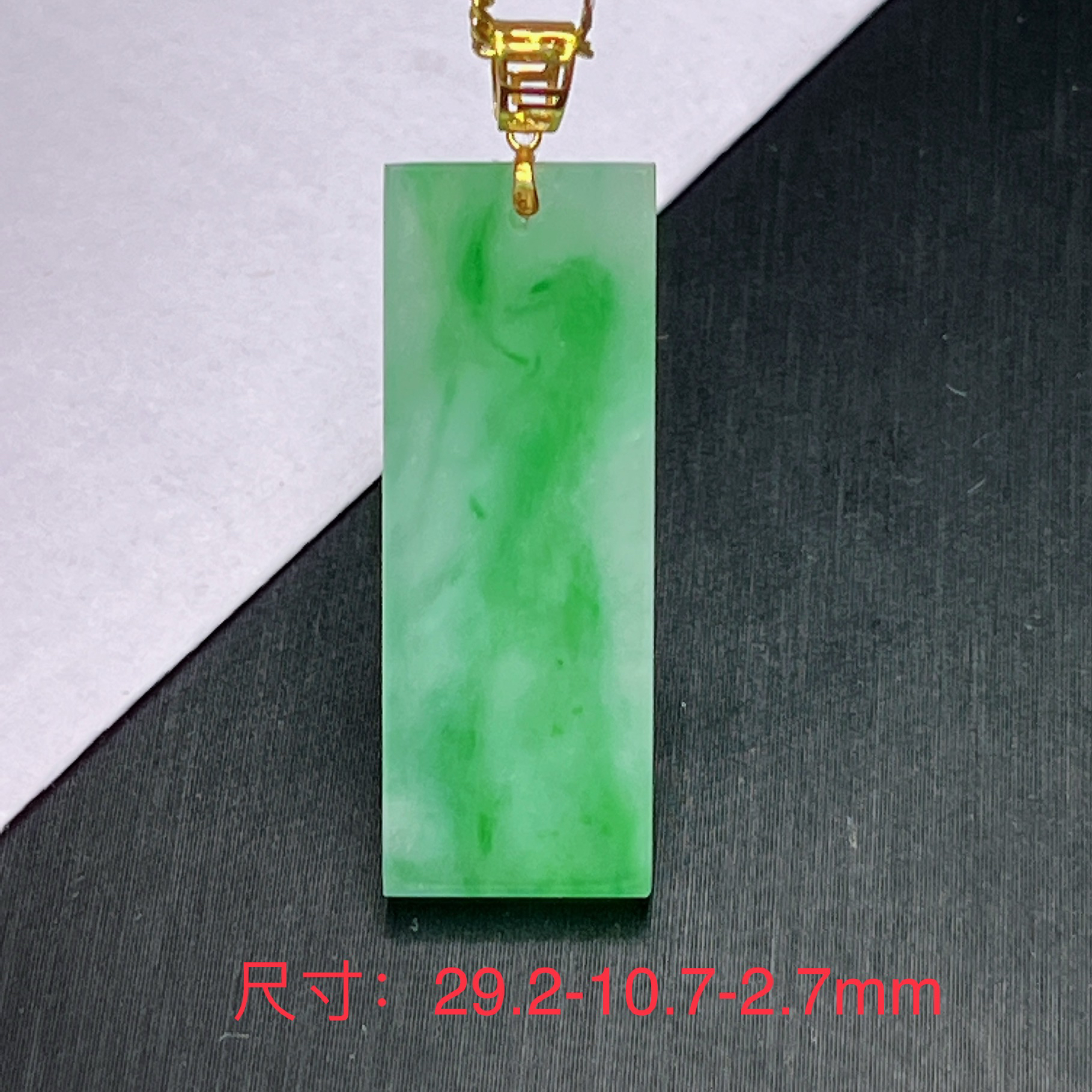 仁仁淘珠宝天然翡翠A货18k金镶嵌冰糯种飘阳绿精美无事牌吊坠首饰