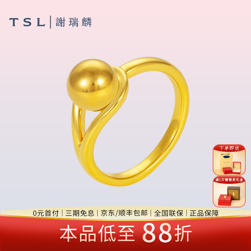 TSL/谢瑞麟【3期免息】有求必应戒指女款黄金小克重送女友纯金戒指