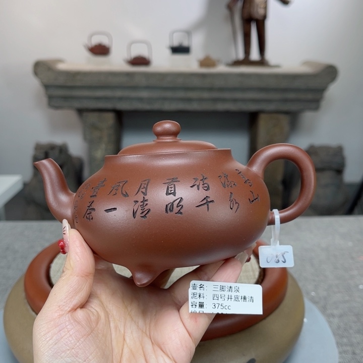 紫砂茶壶紫砂刻绘