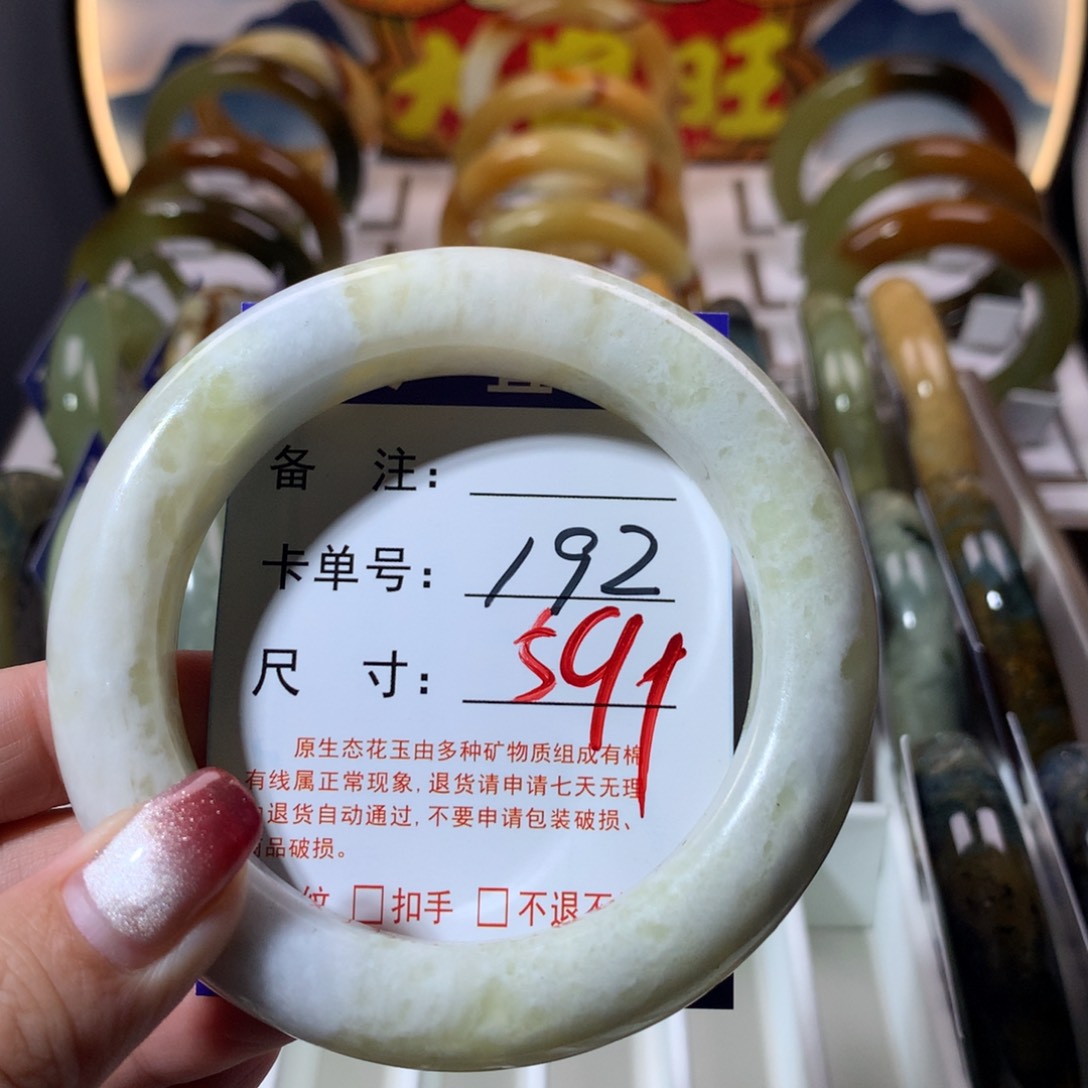 【闪购商品】蛇纹石玉手镯未镶嵌