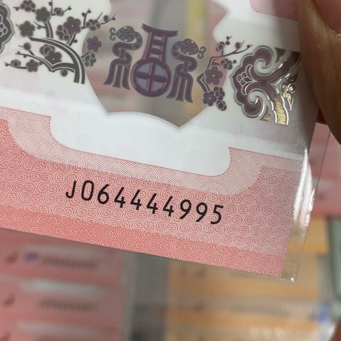 塑料4995:：：：：：：：：：