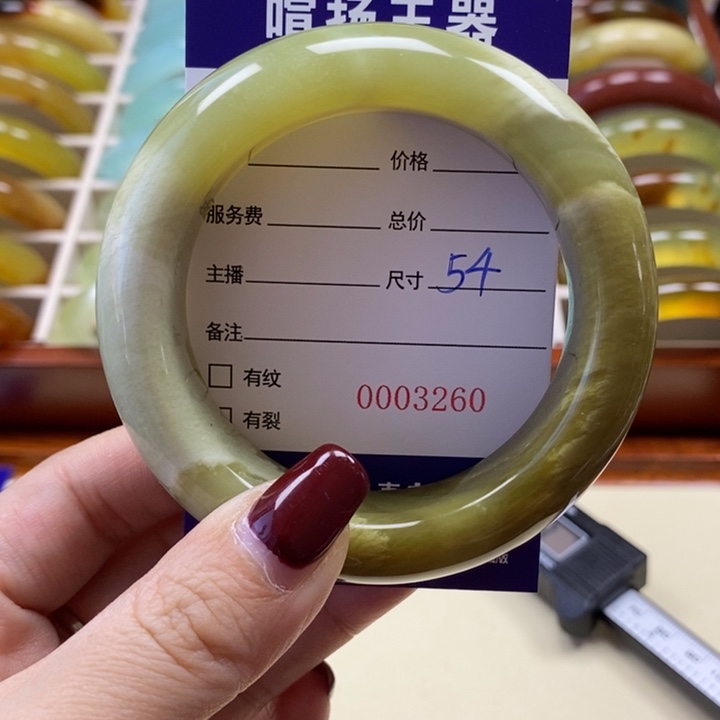 岫玉手镯未镶嵌手镯