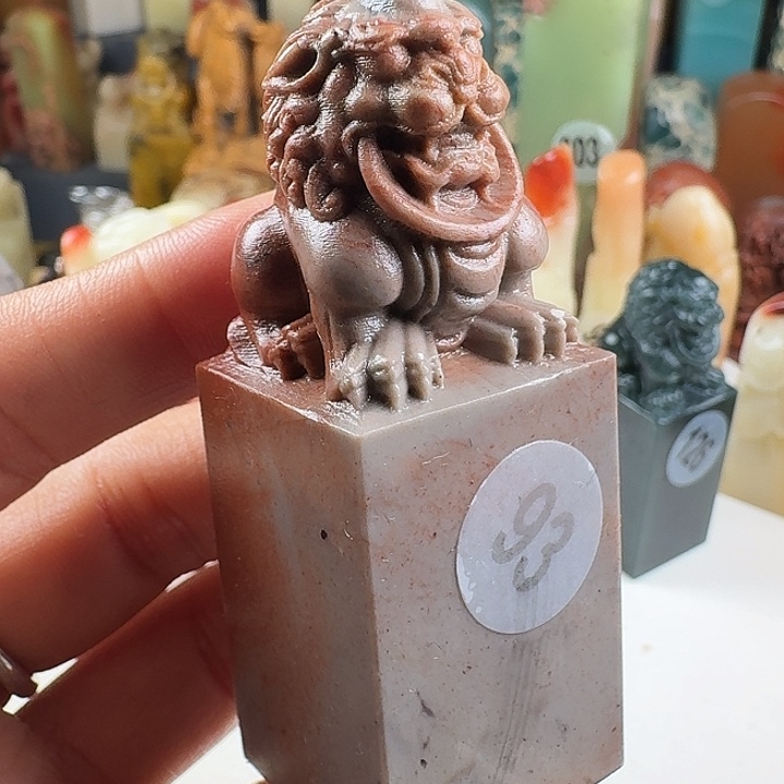 青田石印石印石章料……