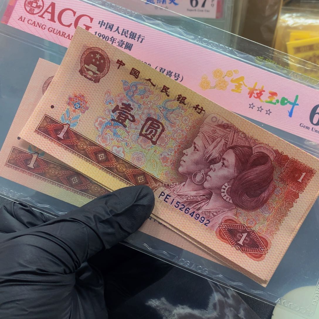 PE单张801金龙王一张不挑号