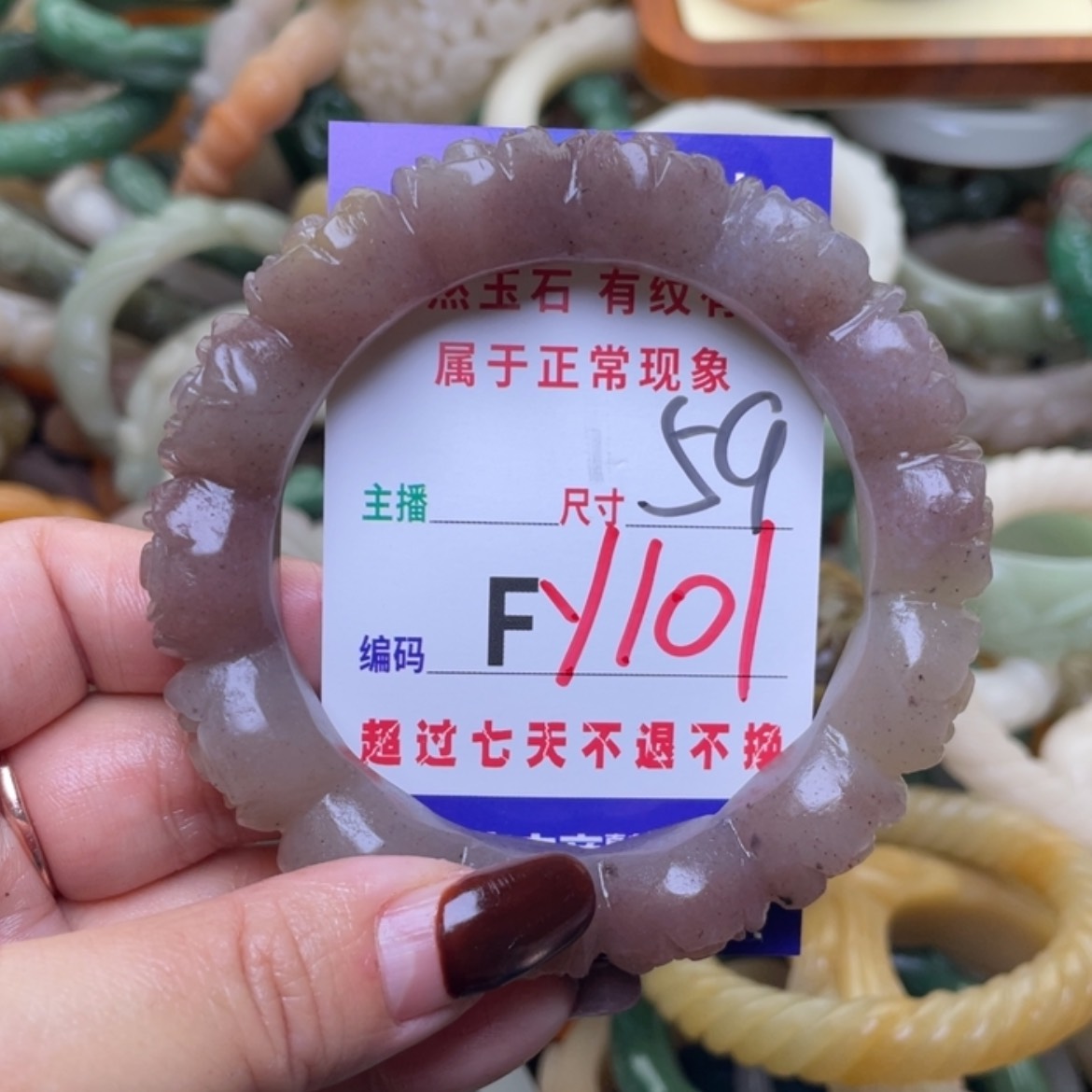 【闪购商品】未镶嵌手镯（圆镯）石英质玉