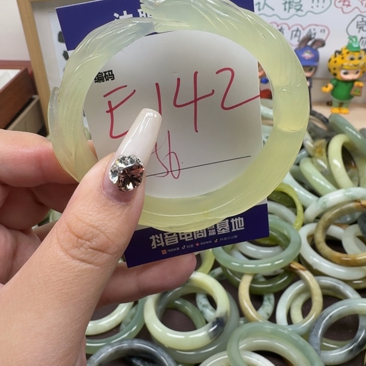 蛇纹石玉未镶嵌手镯142