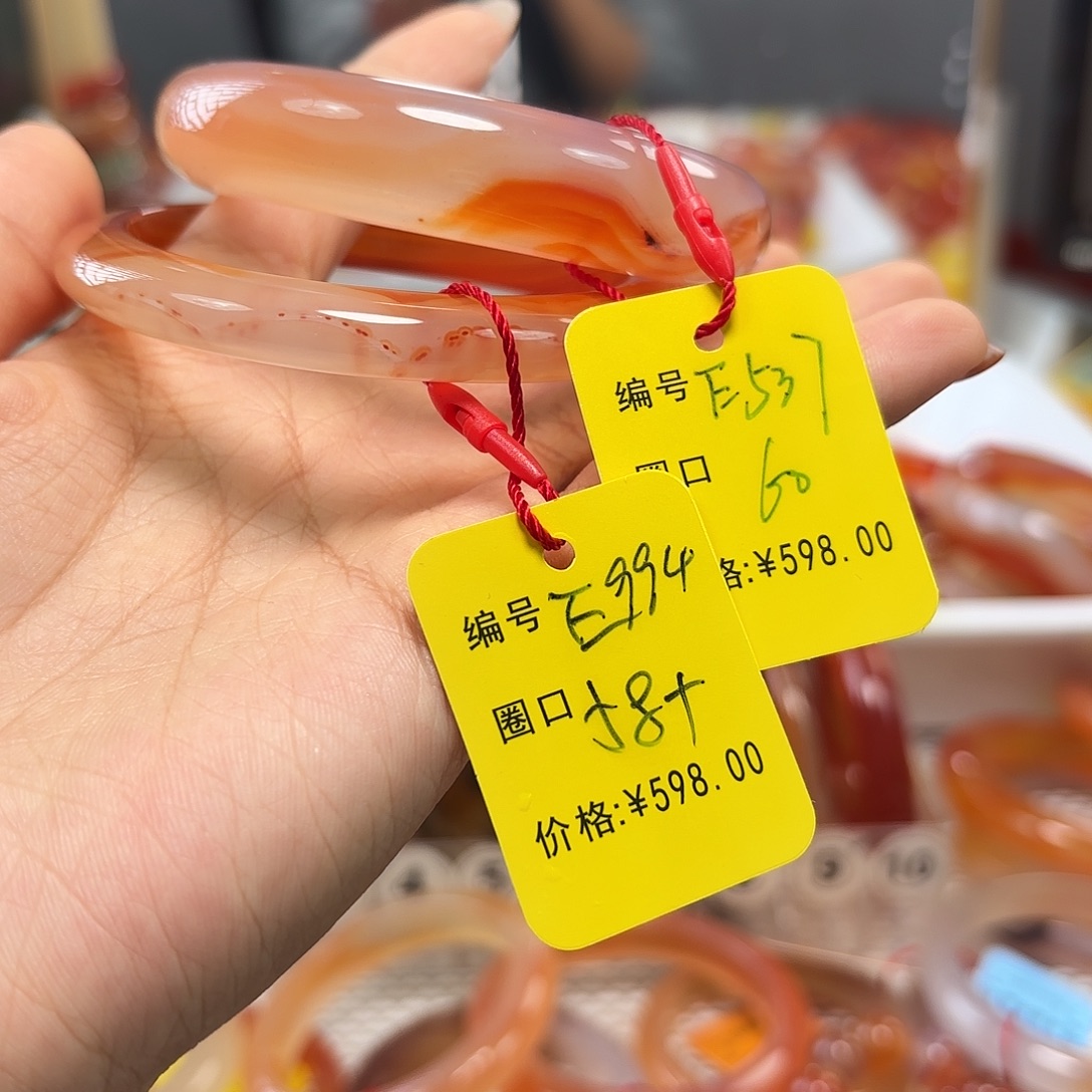 记***心玛瑙/玉髓未镶嵌手镯537/994