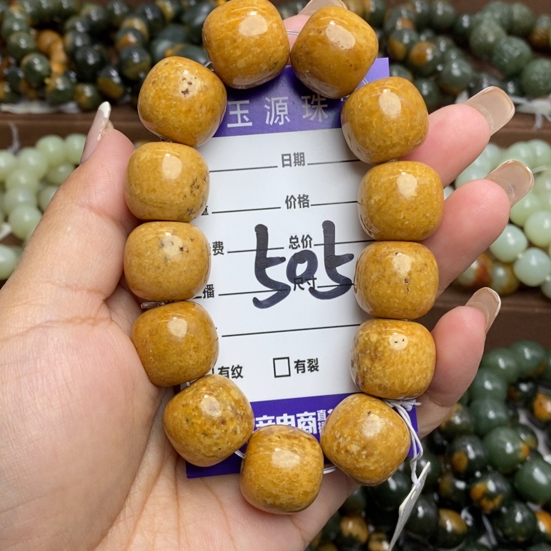 透闪石质玉未镶嵌手链微瑕