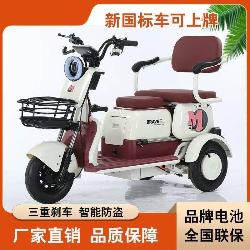 电动三轮车家用休闲代步适合成人接送孩子长续航跑得远
