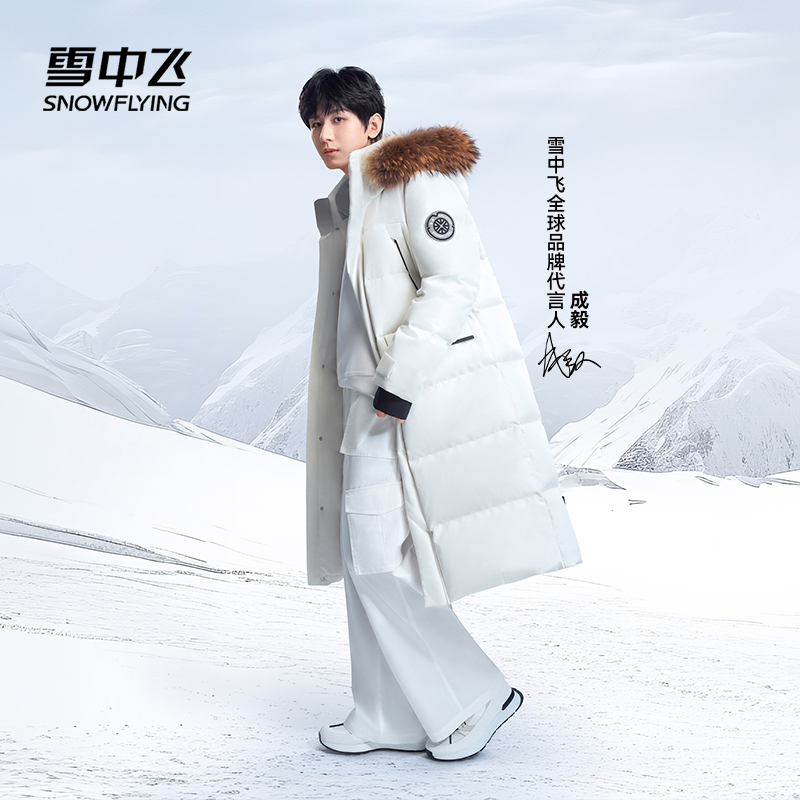 【风雪系列】雪中飞24设计款情侣中长款保暖羽绒服外套X40140716X