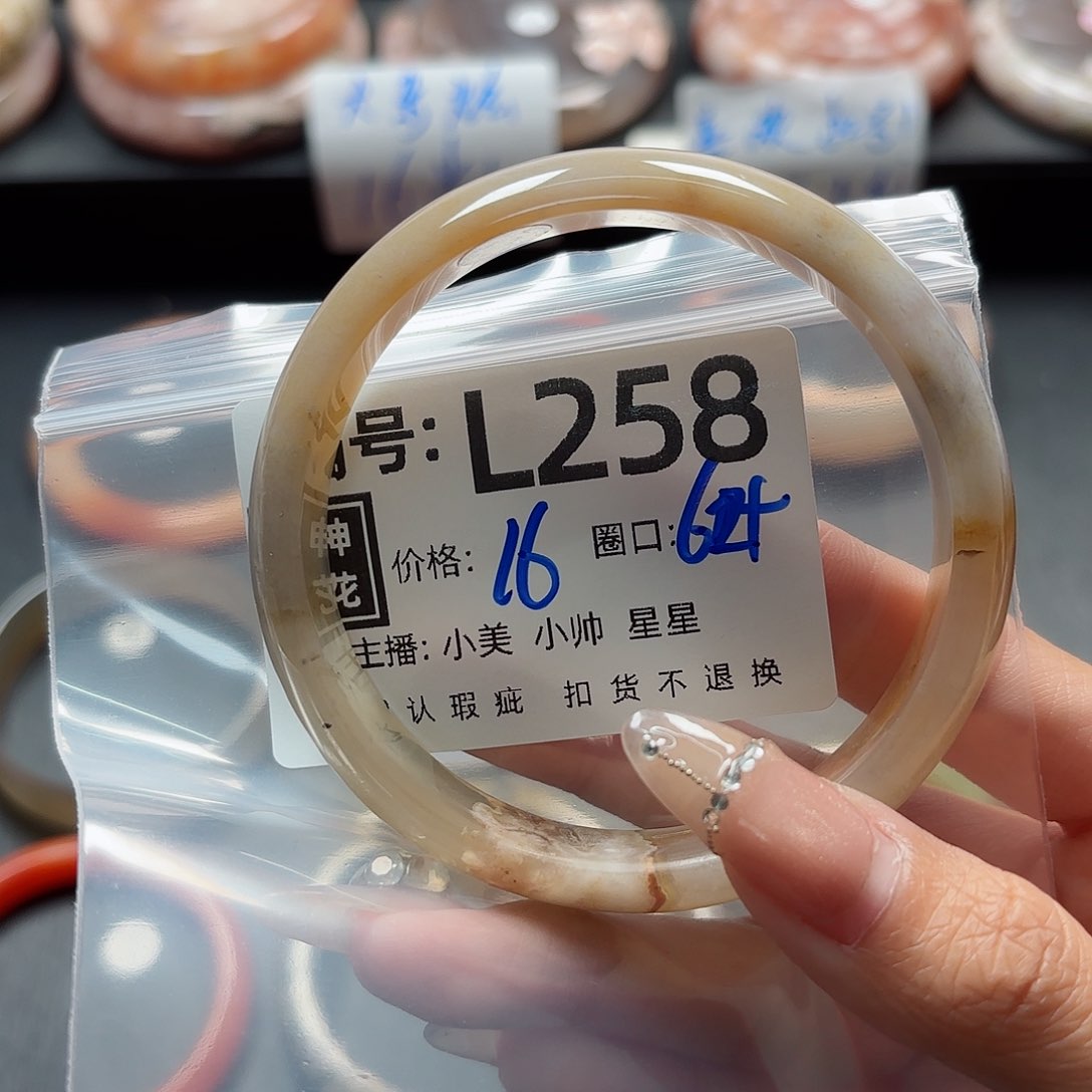 石英质玉手镯合金?*光