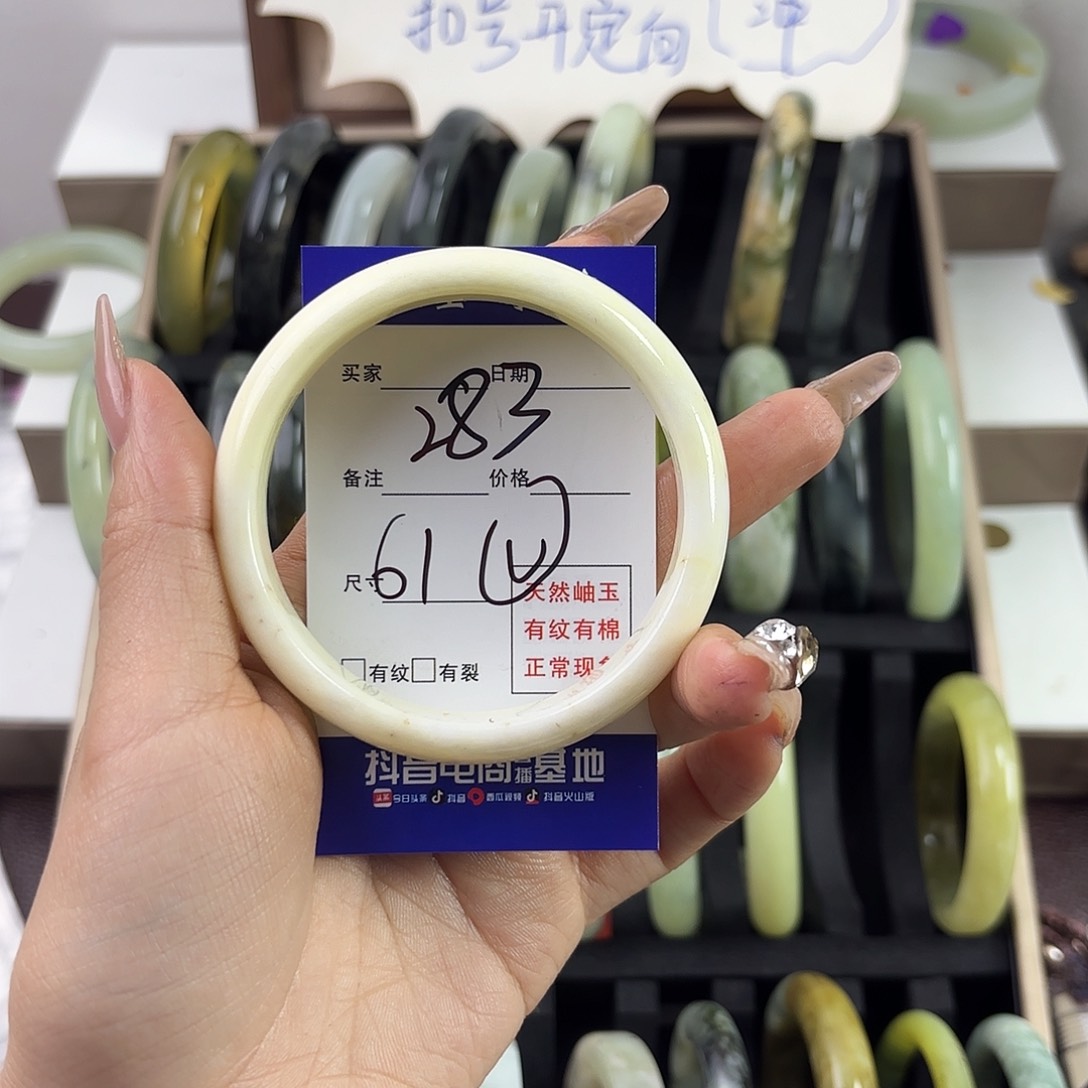 蛇纹石玉手镯未镶嵌?***宝