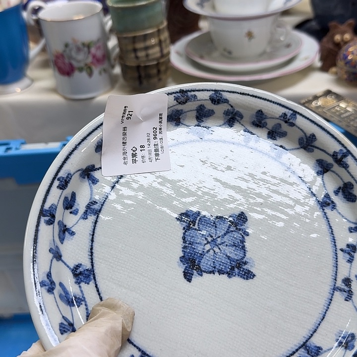 瓷片平*心开播啦..开播啦