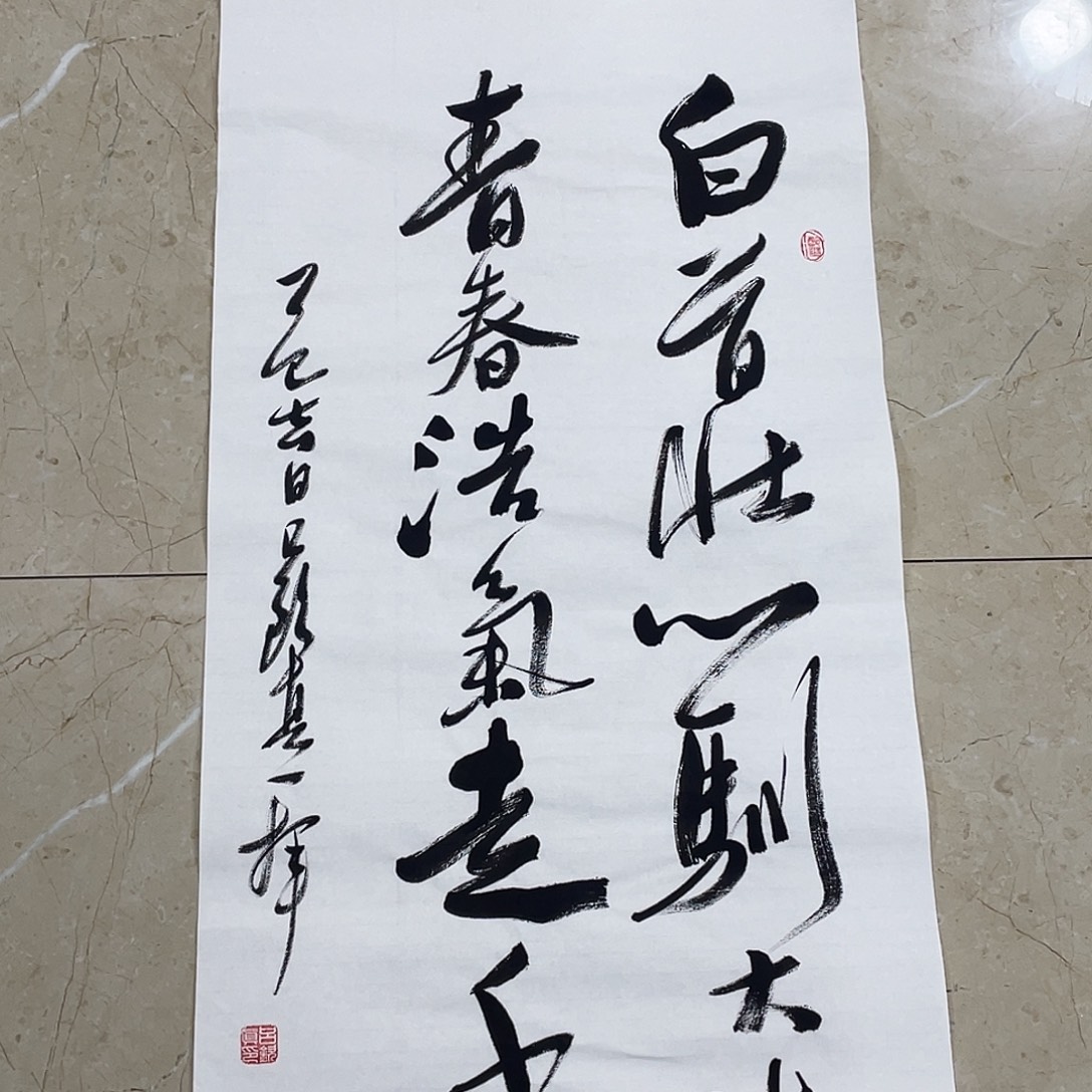 书法Lvqinzhenshufa