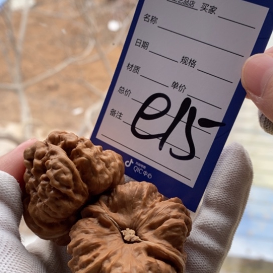 文玩核桃吊坠宜****色41蛤蟆头