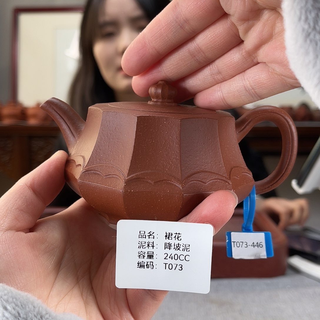 紫砂茶壶方圆紫砂