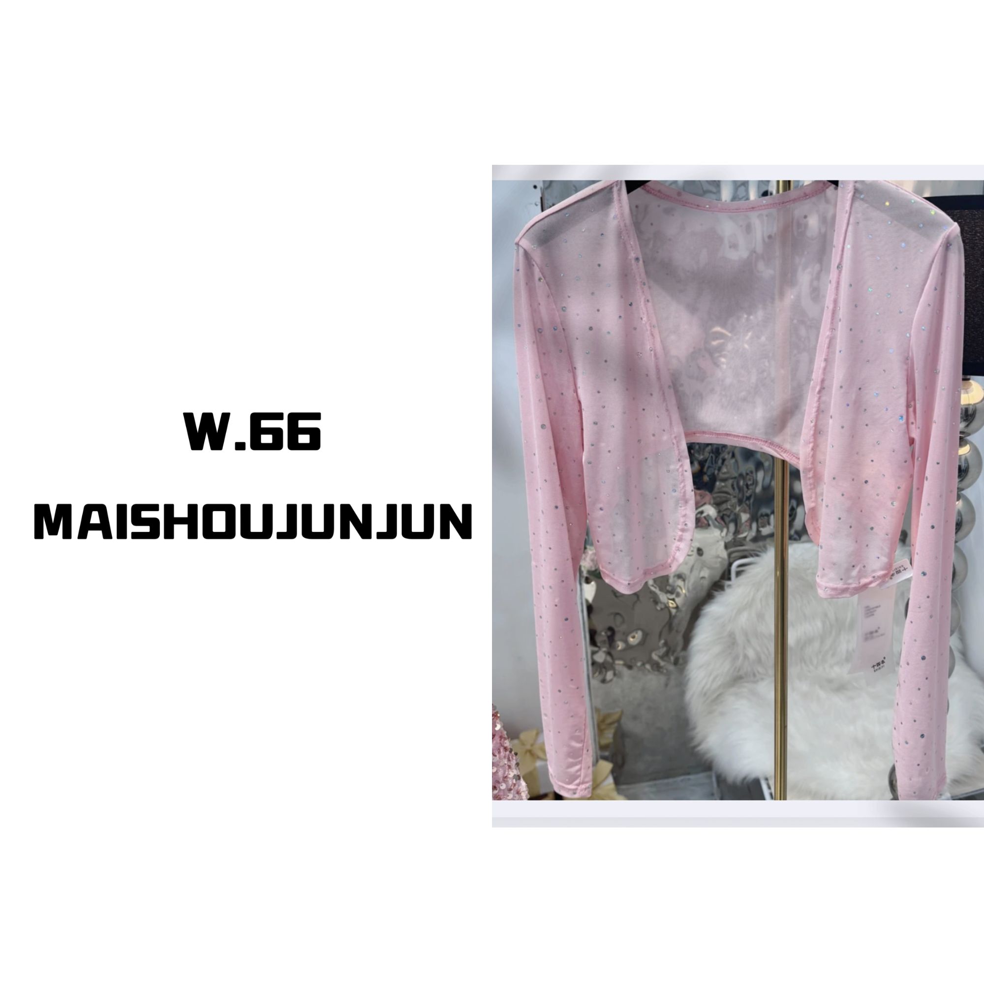 新款时尚百搭长袖防晒上衣开衫5007