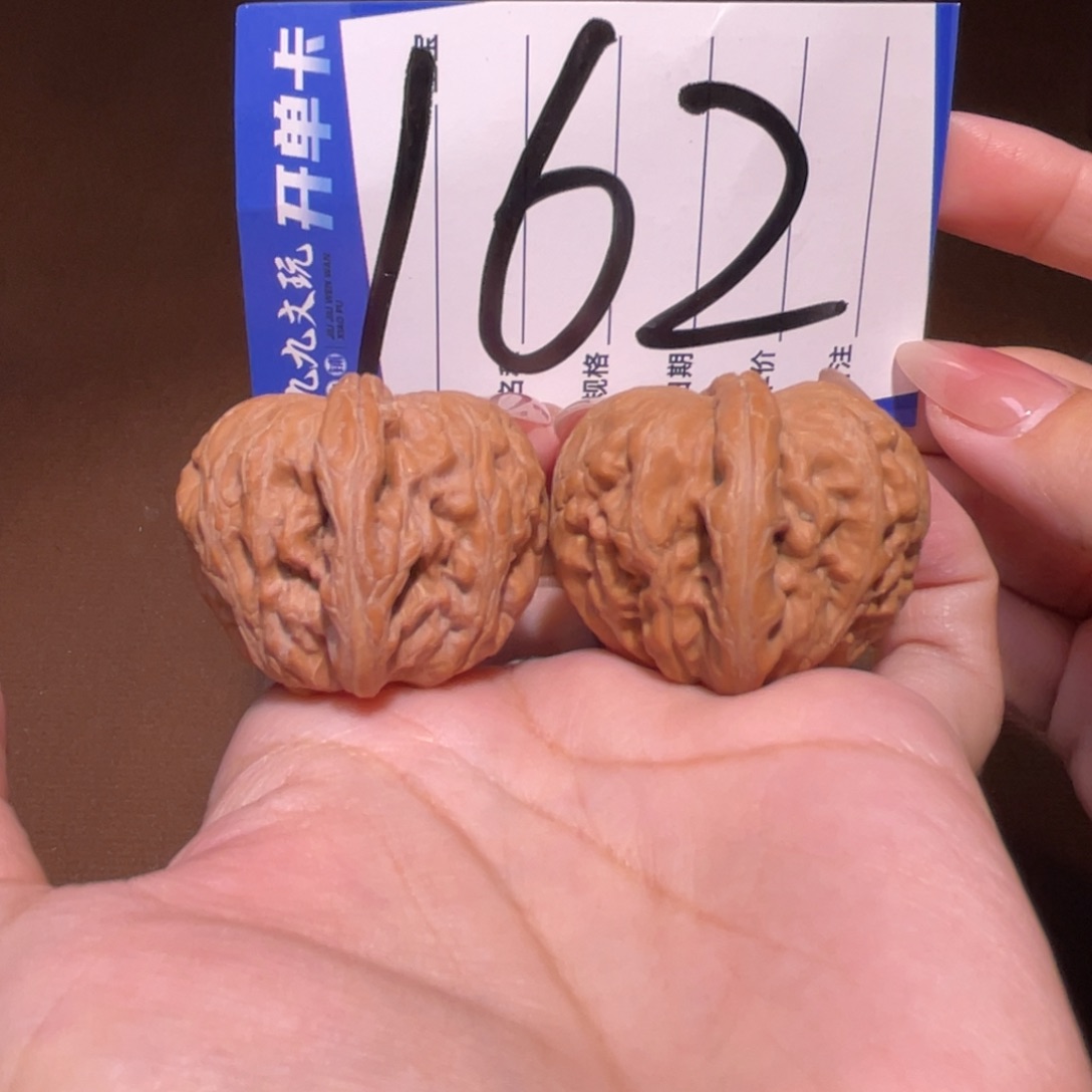 把件文玩核桃38平谷元宝