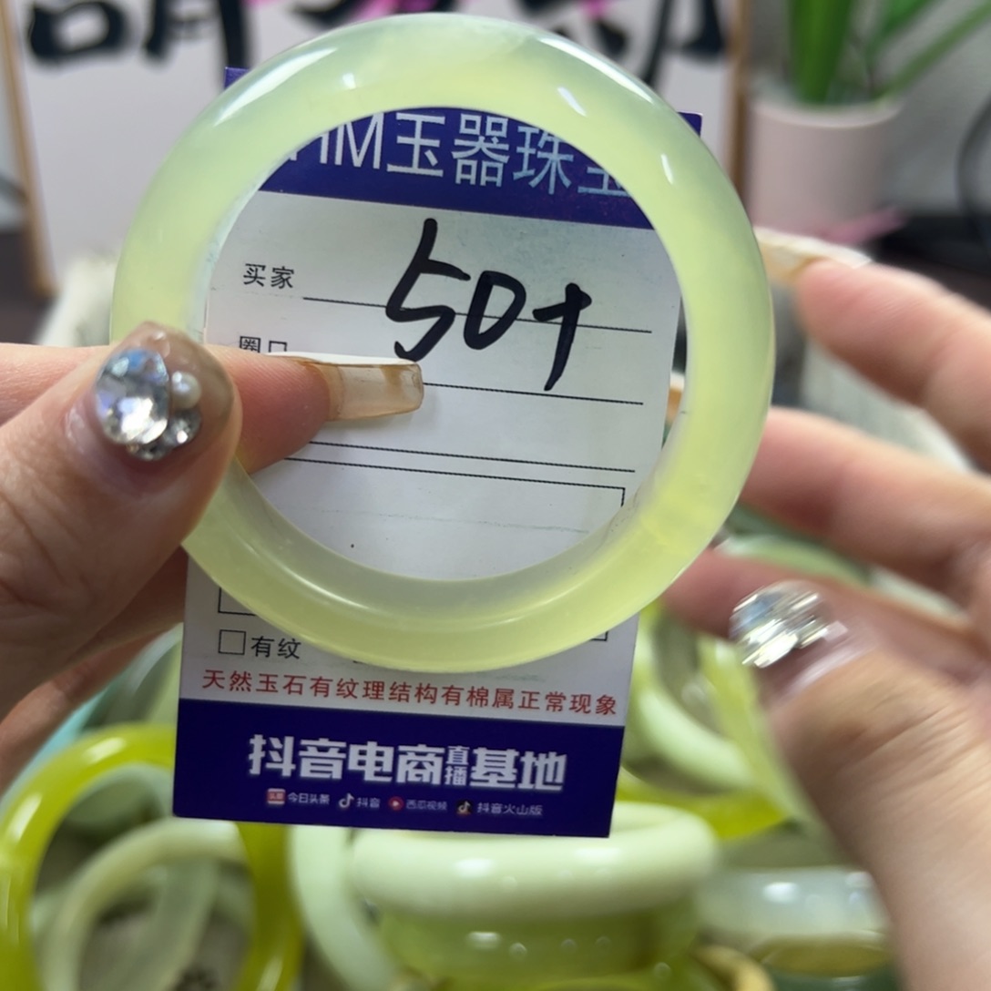 蛇纹石玉手镯未镶嵌831