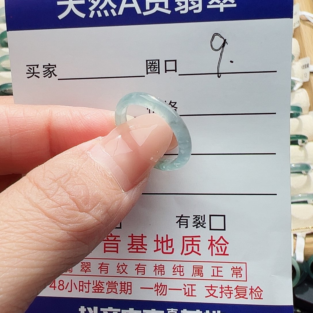 未镶嵌戒指翡翠小**，翡翠