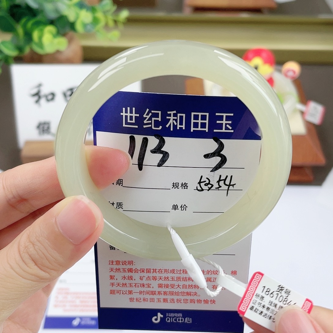 【闪购商品】和田玉手镯未镶嵌