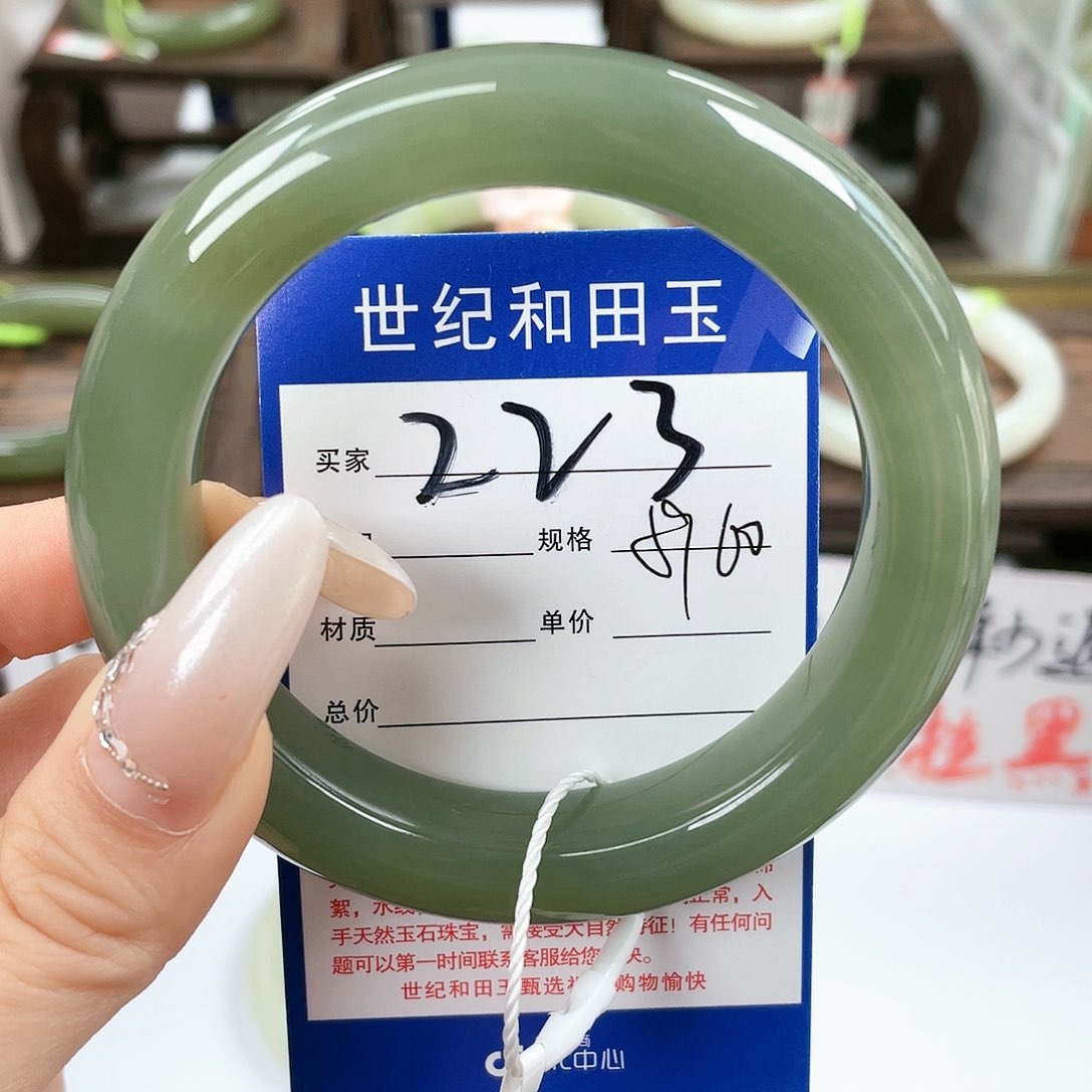 【闪购商品】和田玉手镯未镶嵌